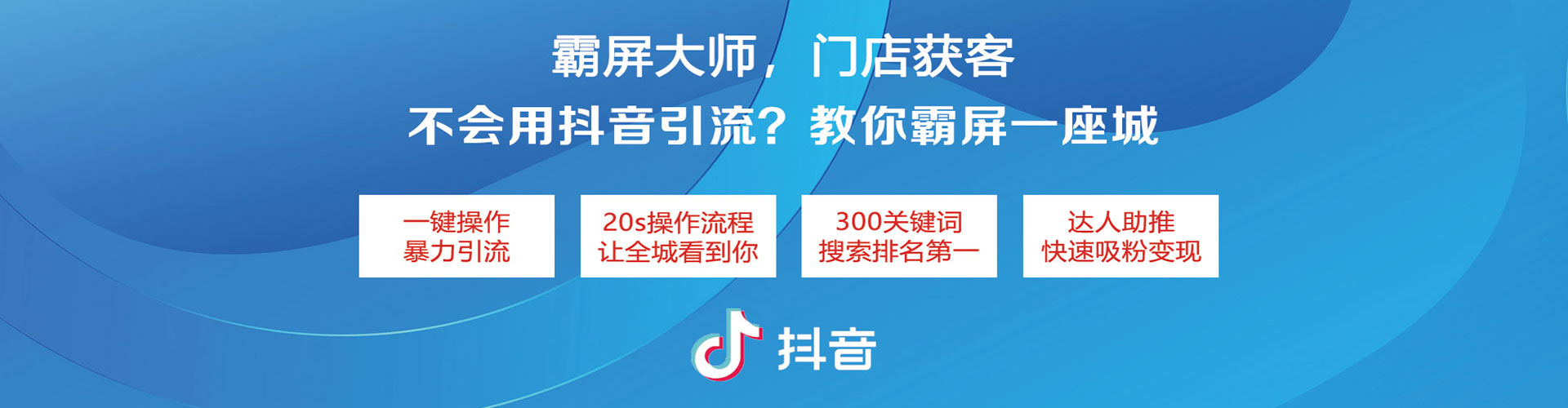 邵东百度网络推广